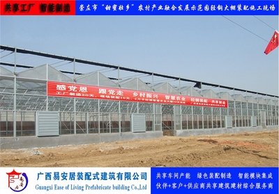 現(xiàn)代農(nóng)業(yè)溫室 構(gòu)筑智慧農(nóng)業(yè)的物理基石