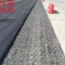 【公路防反射裂縫路面加筋網 白改黑工程SL路面加筋網施工效率圖片